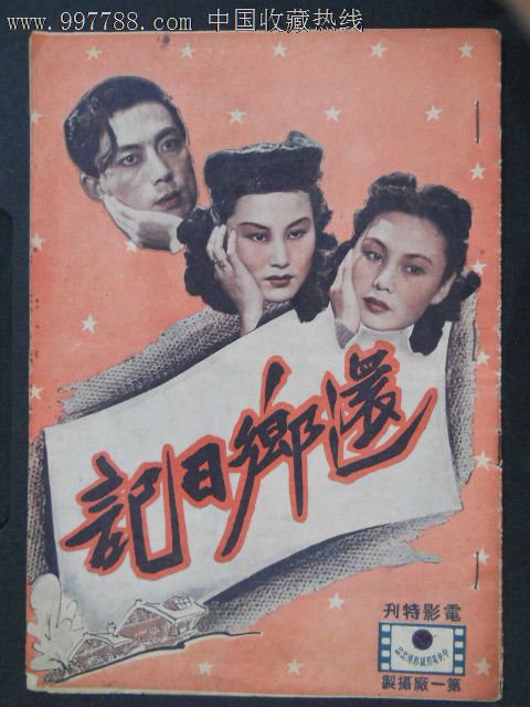 买个假土耳其签证